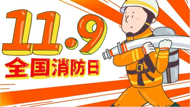 2023年11月11日河南万达环保参加郑州消防中心组织的消防培训